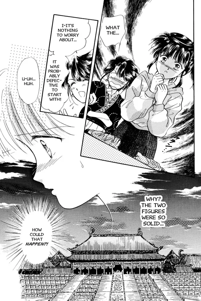Fushigi Yuugi Chapter 27 image 06_optimized